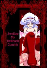 [Shirakawa Tomoaki] Swallow My Drillcock Gungnir (Touhou Project) [English] [LWB + Chocolate]-[白川知憲] そう、そのまま飲み込みなさい　私のドリチングングニル (東方Project) [英訳]