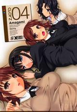 (COMIC1☆3)[Clesta (Cle Masahiro)] CL-orz&#039;4 (Amagami) [Vietnamese]-(COMIC1☆3)[クレスタ (呉マサヒロ)] CL-orz&#039;4 (アマガミ)