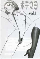 [Mengerekun (Karakuribee, Yuri Tohru, ZOL)] Potemayo vol. 1 (Meitantei Conan) (Spanish) (Kurotao)-