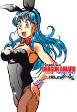 [Takimoto Doujou (Kyuusho Tarou)] Dragon Award (Dragon Ball) [Russian] [Rido911]-