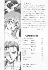 [POYAHCHIO (various)] Kakutouko Vol.3 (various)-[POYAHCHIO (よろず)] 格闘娘 VOL.3 (よろず)