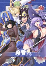 (C82) [Orange Peels] Yuusha vs. (Dragon Quest) [Digital]-(C82) [オレンジピールズ] 勇者vs. (ドラゴンクエスト) [DL版]