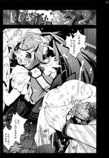 (C82) [Mokusei Zaijuu] Cure Peace Nichiyoujangkengsensou no Ketsumatsu (Smile Precure!)-(C82) [木星在住] キュアピース 日曜ジャンケン戦争の結末… (スマイルプリキュア!)