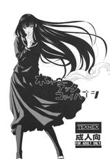 (C82) [TEX-MEX (Hiroe Rei)] Hontou ni Atta Kowai Hanashi (Various)-(C82) [TEX-MEX (広江礼威)] ほんとうにあったこわいはなし (よろず)