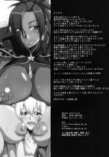 (C79) [MEAN MACHINE (Seijiro Mifune)] CARNIVOROUS GIRLS (Monster Hunter) [Digital]-(C79) [MEAN MACHINE (三船誠二郎)] CARNIVOROUS GIRLS (モンスターハンター) [DL版]