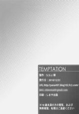 (C79) [S.S.L (Yanagi)] TEMPTATION (Fate/stay night) [Chinese] [渣渣汉化组]-(C79) [S.S.L (柳)] TEMPTATION (フェイト/ステイナイト) [中国翻訳]