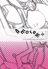(C82) [Time-Leap (Aoiro Ichigou)] Amore Musou (Kyoukai Senjou no Horizon) (Chinese)-(C82) [Time-Leap (あお色一号)] アモーレ無双 (境界線上のホライズン) [年糕汉化组]