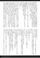 (C80) [Kokushoku Suisei Teikoku (Imiju, Kanten)] Ryuuseiken Muzan ~Oyako Kenki Nyuukan Seisen~ (Fire Emblem)-(C80) [黒色彗星帝国 (忌呪, 寒天)] 流星剣無惨～母娘剣姫乳姦性戦～ (ファイアーエムブレム)
