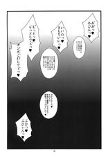 [Hanjuku Yudetamago] Ochinchin no Haeta Souryo-san ga Kenja-san ni Ijimerareru Hon (Dragon Quest III) [Digital]-[半熟茹で卵] おち○ちんの生えた僧侶さんが賢者さんにいじめられる本 (ドラゴンクエストIII) [DL版]
