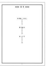 (C82) [ACID-HEAD (Murata.)] ROBIN SP 2 (One Piece) [English] (Ogodei-Khan)-(C82) [ACID-HEAD (ムラタ。)] ROBIN SP 2 (ワンピース) [英訳]