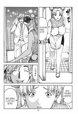 (C81) [JACK-POT (Jyura)] Tsukino Usagi (30) ~ Uwaki Hen ~ (Sailor Moon) (korean)-(C81) [JACK-POT (じゅら)] 月野う○ぎ(30) ～浮気編～ (美少女戦士セーラームーン) [韓国翻訳]