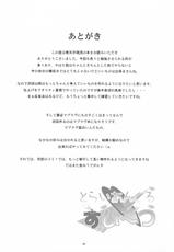 (SC42) [Kanten Jigenryuu (Kanten)] Triangle Sweets (Gundam Seed Destiny, Super Robot Wars) [Chinese] {黑条汉化}-(サンクリ42) [寒天示現流 (寒天)] とらいあんぐるスイーツ (機動戦士ガンダムSEED DESTINY, スーパーロボット大戦) [中国翻訳]