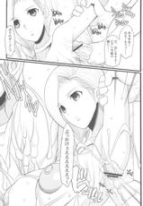 (C82) [Youkai Tamanokoshi (CHIRO)] Bianca no Waki (Dragon Quest V)-(C82) [ようかい玉の輿 (CHIRO)] ビア○カの腋 (ドラゴンクエスト5)