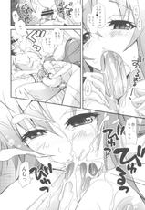 (C82) [STAMETCH! (Takaku Tubby)] Asuna to no Seikatsu ga Motto Eroku Naru Hon (Sword Art Online)-(C82) [STAMETCH! (高句タビー)] アスナとの生活がもっとエロくなる本 (ソードアート・オンライン)