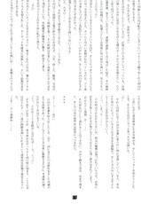 (C81) [Palette Enterprise (Takahashi Yoshiki, Gaou, Mari, Tomiyama Akiji)] Witch's Night-(C81) [Palette Enterprise (高橋良喜, がおう, まり, 兎耳山あきじ)] Witch's Night