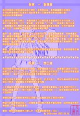 (Futaba☆Bunkasai 2) [Jenoa Cake (TakayaKi)] Tadashii? OS no Atsukaikata 1 (OS-tan) [2nd Edition 2005-05-31] [Spanish] [Kurotao]-(ふたば☆文化祭2) [じぇのばけーき (たかやKi)] 正しい？OSの扱い方 1 (OSたん) [再販 2005年05月31日] [スペイン翻訳]