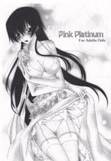 [Max & Cool (Sawamura Kina)] Pink Platinum (Code Geass)-[Max & Cool (さわむらきな)] Pink Platinum (コードギアス 反逆のルルーシュ)