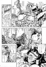 (C80) [Yokohama Junky (Makari Tohru)] Solo Hunter no Seitai 2 The third part (Monster Hunter)-(C80) [Yokohama Junky (魔狩十織)] ソロハンターの生態2 The third part (モンスターハンター)