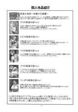 (SC32) [ACID-HEAD (Murata.)] ROBIN SP (One Piece) [Chinese] 【黑条汉化】-(サンクリ32) [ACID-HEAD (ムラタ。)] ROBIN SP (ワンピース) [中国翻訳]