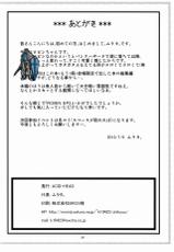 (C82) [ACID-HEAD (Murata.)] ROBIN SP 2 (One Piece) [Chinese] 【黑条汉化】-(C82) [ACID-HEAD (ムラタ。)] ROBIN SP 2 (ワンピース) [中国翻訳]