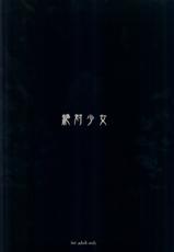 (C82) [Zettai Shoujo (Raita)] Mahou Shoujo 9.0 (Original) (korean)-(C82) [絶対少女 (Raita)] 魔法少女 9.0 (オリジナル) [韓国翻訳]