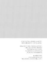 [Zawameki Jambo (Zawameki)] Hajimete no Koto | Our First Time (Puella Magi Madoka☆Magica) [English] [Yuri-ism]-[ざわめきじゃんぼ (ざわめき)] はじめてのこと (魔法少女まどか☆マギカ) [英訳]