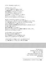 [Zawameki Jambo (Zawameki)] Hajimete no Koto | Our First Time (Puella Magi Madoka☆Magica) [English] [Yuri-ism]-[ざわめきじゃんぼ (ざわめき)] はじめてのこと (魔法少女まどか☆マギカ) [英訳]