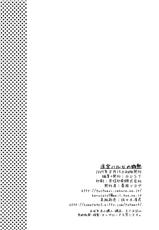 (C72) [GUST (Harukaze Soyogu)] Suzumiya Haruhi no Binetsu (The Melancholy of Haruhi Suzumiya) [Polish] [Cute Bluered]-(C72) [GUST (春風ソヨグ)] 涼宮ハルヒの微熱 (涼宮ハルヒの憂鬱) [ポーランド翻訳]