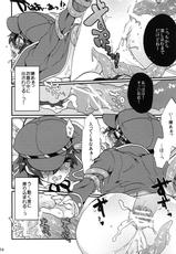 [Haratama (majoccoid)] Koukishin ha Neko wo Korosu (Persona 4) [Digital]-[ハラタマ (majoccoid)] 好奇心は猫を殺す (ペルソナ4) [DL版]