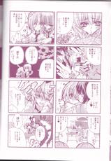 (C66) [LOLIPOP (Takewakamaru)] Tanemaki Gakuen Seitokai Shikkoubu (Gundam SEED)-(C66) [LOLIPOP (武若丸)] 種蒔き学園生徒会執行部 (機動戦士ガンダムSEED)