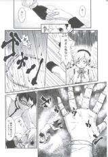 (C81) [Kaze no Gotoku! (Fubuki Poni)] Affection (Puella Magi Madoka Magika)-(C81) [風のごとく! (風吹ぽに)] あふぇくしょん (魔法少女まどか☆マギカ)