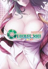 (C82) [Desuno!! (Fuyuwa Kotatsu)] Flower Girl Full Color (Touhou Project)-(C82) [ですの!! (冬和こたつ)] フラワーガール フルカラー (東方Project)