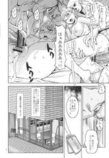(C82) [peach fox (Kira Hiroyoshi)] The Dead Angle Of Somersault (Street Fighter)-(C82) [peach fox (吉良広義)] The Dead Angle Of Somersault (ストリートファイター)