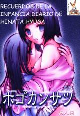 [Tanaka Rui] Hogo Kansatsu | Recuerdos de la Infacia - Diario de Hinata Hyuga (Naruto) [Spanish] {Eden_19} [Rewrite]-[田中類] ホゴカンサツ (ナルト) [新しいスペイン語の物語]