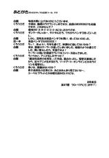 (C82) [Leaf Party (Nagare Ippon)] LeLe Pappa Vol.21 Mugyu Nami (Rinne no Lagrange, WORKING!!)-(C82) [リーフパーティー (流一本)] LeLeぱっぱ Vol.21 ムギュ☆ナミ (輪廻のラグランジェ, WORKING!!)