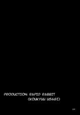 (Reitaisai 8EX) [Rapid Rabbit (Tomotsuka Haruomi)] Ikkaku no Sho (Touhou Project) [english]{fumin}-(例大祭8EX) (同人誌) [急行兎 (ともつか治臣)] 一角の書 (東方) [英訳]