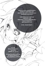 (C83) [Curry Berg Dish (Mikage)] CHOCOLATE/KISS (Fate Extra) [English] (Team Vanilla + Trinity Translations Team)-(C83) [カリーバーグディッシュ(未影)] CHOCOLATE/KISS (フェイト/エクストラ) [英訳]