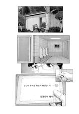 (C83) [Nakayohi Mogudan (Mogudan)] Ayanami Dai 4 Kai + Omake Hon + Postcard (Neon Genesis Evangelion) [Korean] [쇠돌이]-(C83) [なかよひモグダン (モグダン)] 綾波第4回+おまけ本+ポストカード (新世紀エヴァンゲリオン) [韓国翻訳]