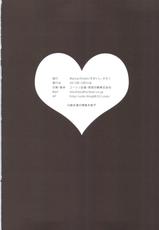 (C83) [Maniac Street (Sugaishi, Oono)] Dojikko Education (To LOVE-ru Darkness) [English] [CGrascal]-(C83) [Maniac Street (すがいし、オオノ)] ドジっこエデュケーション (To LOVEる ダークネス) [英訳]