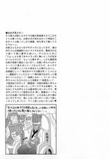 (C65) [U.R.C (Momoya Show-Neko)] In Sangoku Musou 2 (Dynasty Warriors) [Thai ภาษาไทย] [Aunsai]-(C65) [U.R.C (桃屋しょう猫)] 淫・三國夢想2 (真・三國無双) [タイ翻訳]