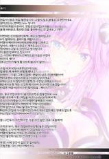 (C83) [Yuu Heya (yuu)] NepVitanH Extra! (Hyperdimension Neptunia) [Korean] [Team Arcana]-(C83) [ゆう部屋 (yuu)] ネプビタンH えくすとら (超次元ゲイム ネプテューヌ) [韓国翻訳]