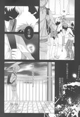 [Garakuta (Serizawa Kaname)] Kimi no Migite (To Aru Majutsu no Index)-[我楽多 (芹沢要)] きみの右手 (とある魔術の禁書目録)