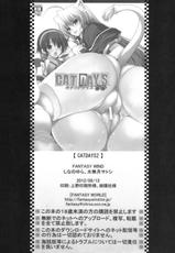(C82) [FANTASY WIND (Shinano Yura, Minazuki Satoshi)] CAT DAYS 2 (DOG DAYS) [English] [SMDC]-(C82) [FANTASY WIND (しなのゆら, 水無月サトシ)] CAT DAYS 2 (DOG DAYS) [英訳]