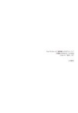 (SC57) [ANGYADOW (Shikei)] Futayo Ijiri (Kyoukai Senjou no Horizon) [English] [nandeyanen]-(サンクリ57) [行脚堂 (しけー)] 二代弄り (境界線上のホライゾン) [英訳]