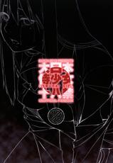 [MARCH (Minakuchi Takashi)] Himari Manifesto (Dainihon Samurai Girl) [Digital]-[MARCH (水口鷹志)] 日毬マニフェスト (大日本サムライガール) [DL版]