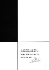 [KOTI (A Toshi)] Yukimomiji (Touhou Project) [Digital]-[KOTI (Aとし)] 雪椛 (東方Project) [DL版]