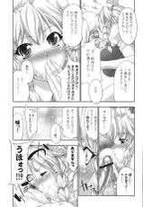 (Reitaisai 9) [GENETRIX (Various)] sperma card attack!! Goudou Hen (Touhou Project)-(例大祭9) [GENETRIX (よろず)] sperma card attack!! 合同編 (東方Project)