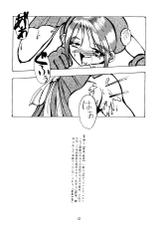 [Kanecot (Various)] Shikiyoku Hokkedan 3 (Various)-[カネコット (かんなだいすけ, A-10, みなすきぽぷり)] 色欲法華弾 3 (サムライスピリッツ, ヴァンパイア)