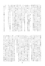 [Kanecot (Various)] Shikiyoku Hokkedan 3 (Various)-[カネコット (かんなだいすけ, A-10, みなすきぽぷり)] 色欲法華弾 3 (サムライスピリッツ, ヴァンパイア)