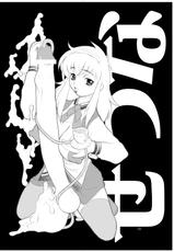 [AOI (Makita Aoi)] Tea-Time Venus Millennium [Digital]-[AOI (魔北葵)] ティータイム・ヴィーナス ミレニアム [DL版]